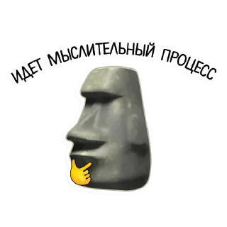 kamushek