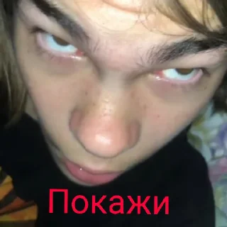 🤨