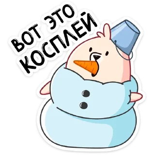 ⛄️