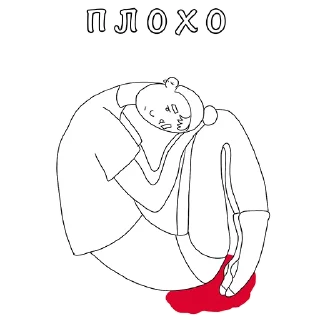 😔