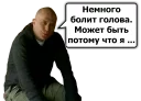 🤕