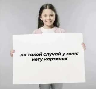 😐