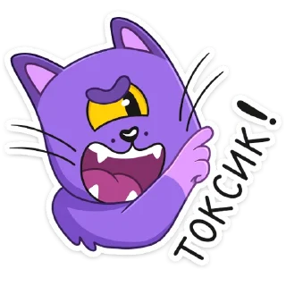 😈