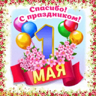 🎈