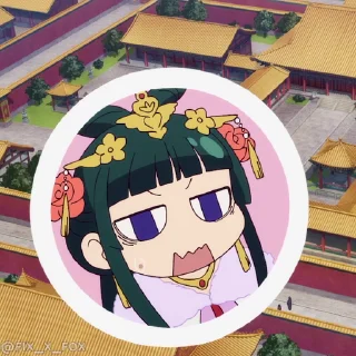 🤨