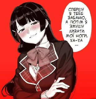 😈