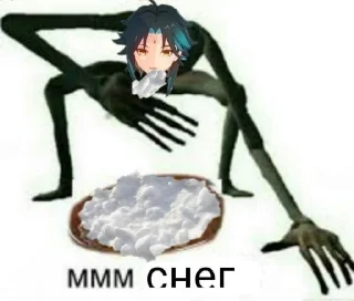 😏
