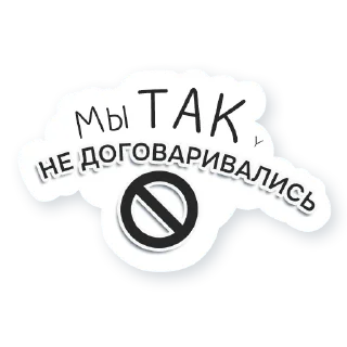 🚫