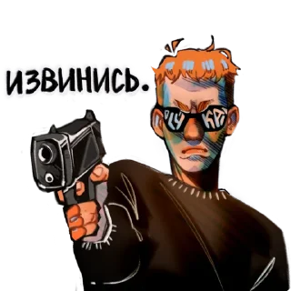 🔫