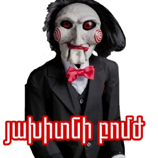 ⚰