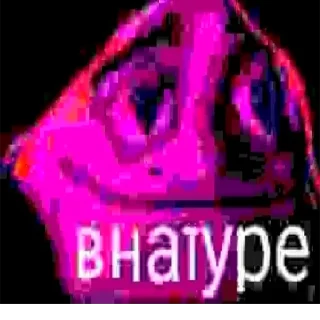 🥴