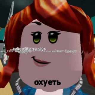 😳