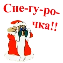 🎅