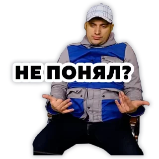 😠