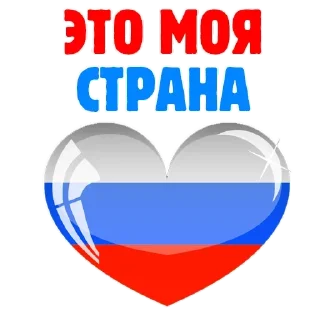 🇷🇺