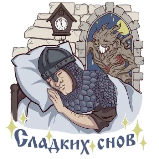 😴