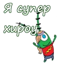 💪