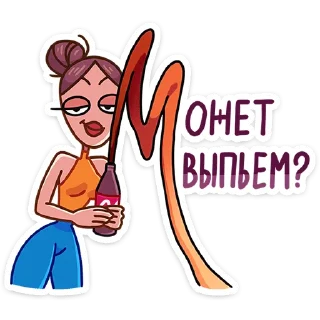 🍺