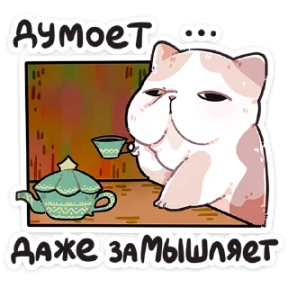 🍵