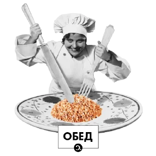 Сноб на удаленке