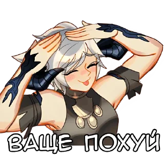😏