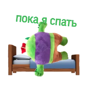😴