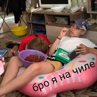 😏