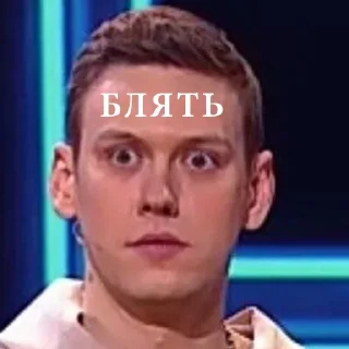 😐