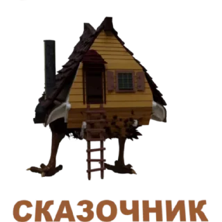 🤭