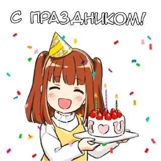 🎉