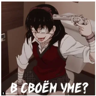 💢