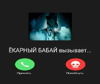 📞