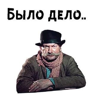😏