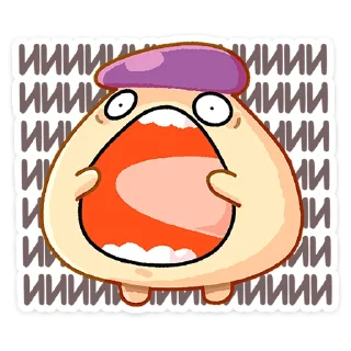😲