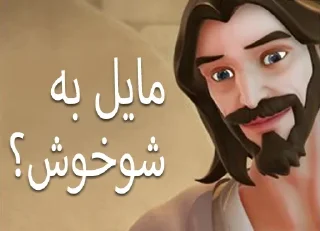 ✝