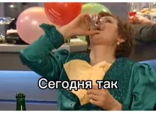 🍷