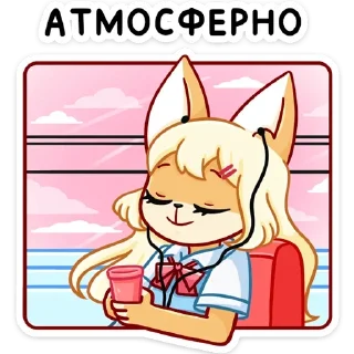 😌