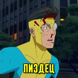 😱