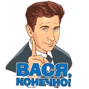 Мир Нашествие