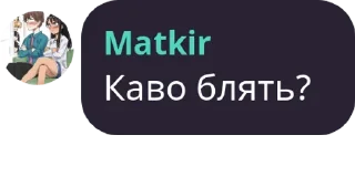 ⁉️