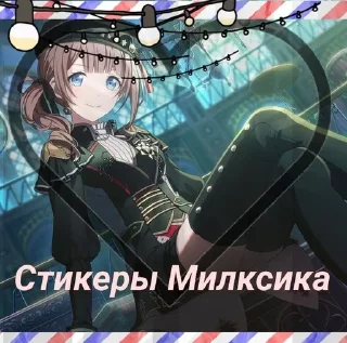 ⚡