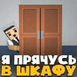 😨