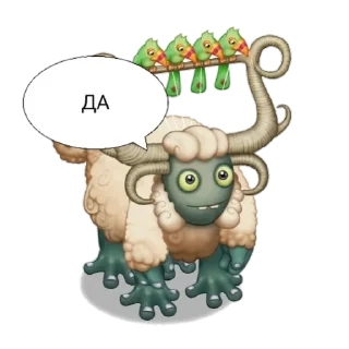 🐏