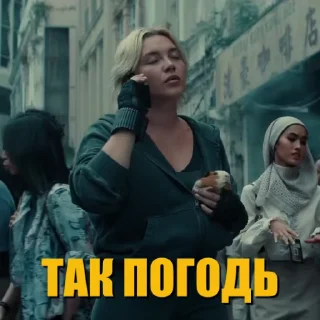 ⏰