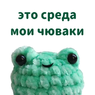 🐸