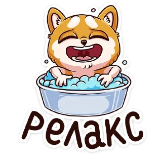 🛁