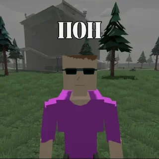 😎