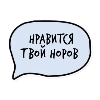 😏