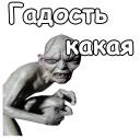 😖