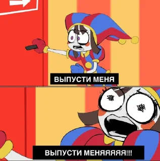 😠